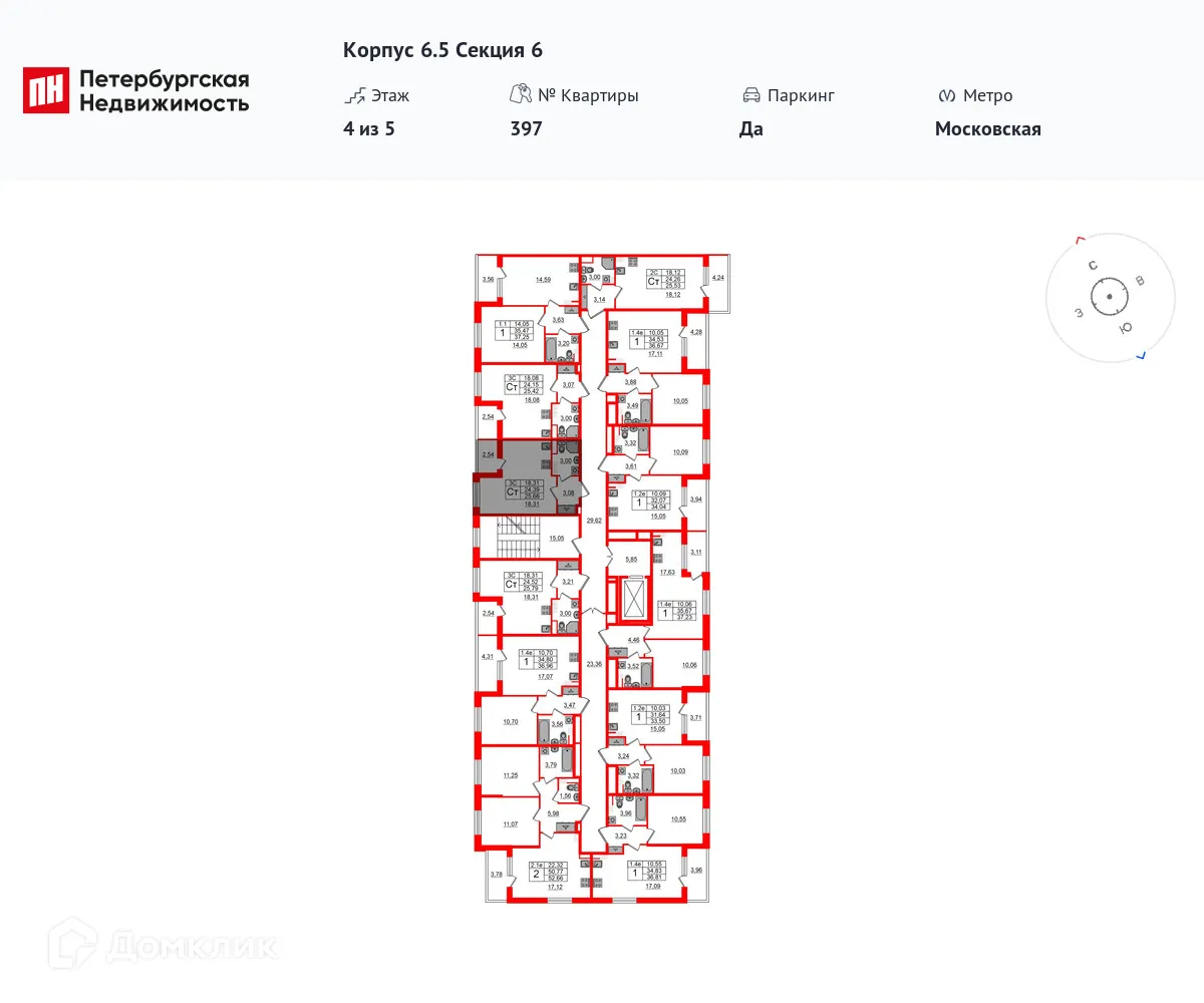 Фото квартиры в ЖК Парадный ансамбль