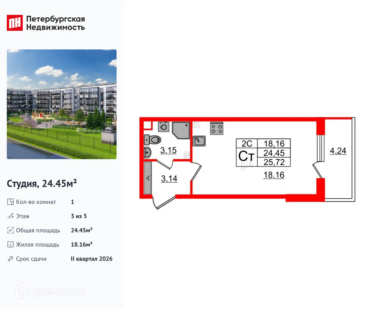 Фото квартиры в ЖК Парадный ансамбль