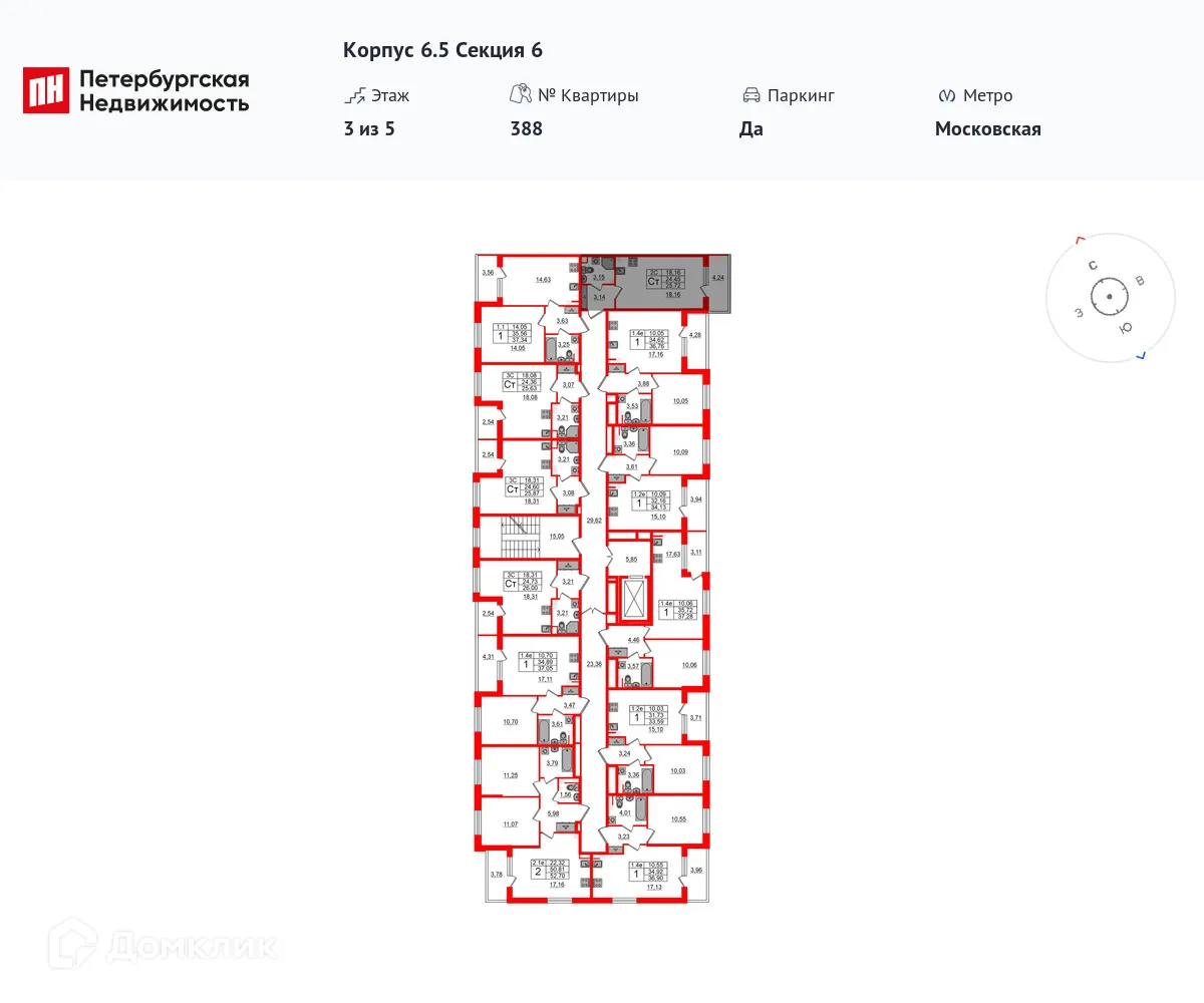 Фото квартиры в ЖК Парадный ансамбль