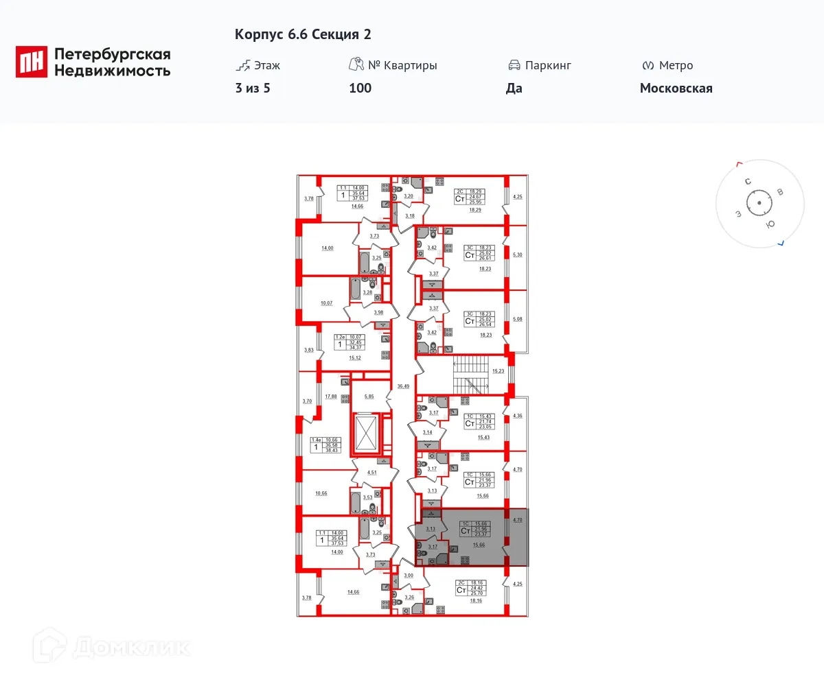 Фото квартиры в ЖК Парадный ансамбль