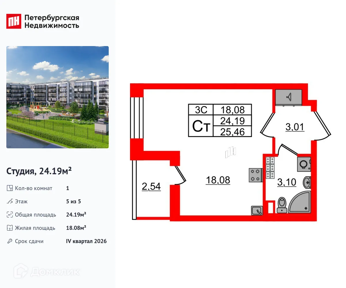 Фото квартиры в ЖК Парадный ансамбль