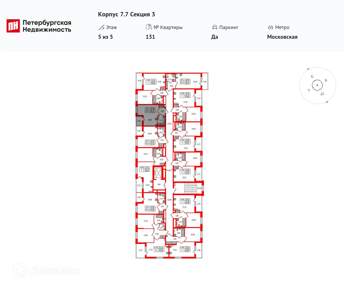 Фото квартиры в ЖК Парадный ансамбль