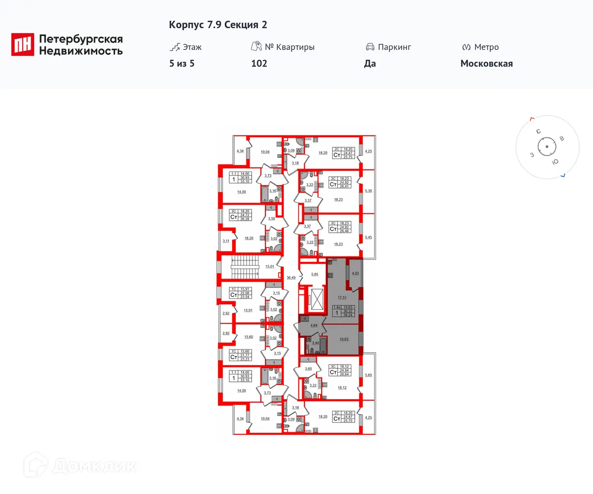 Фото квартиры в ЖК Парадный ансамбль