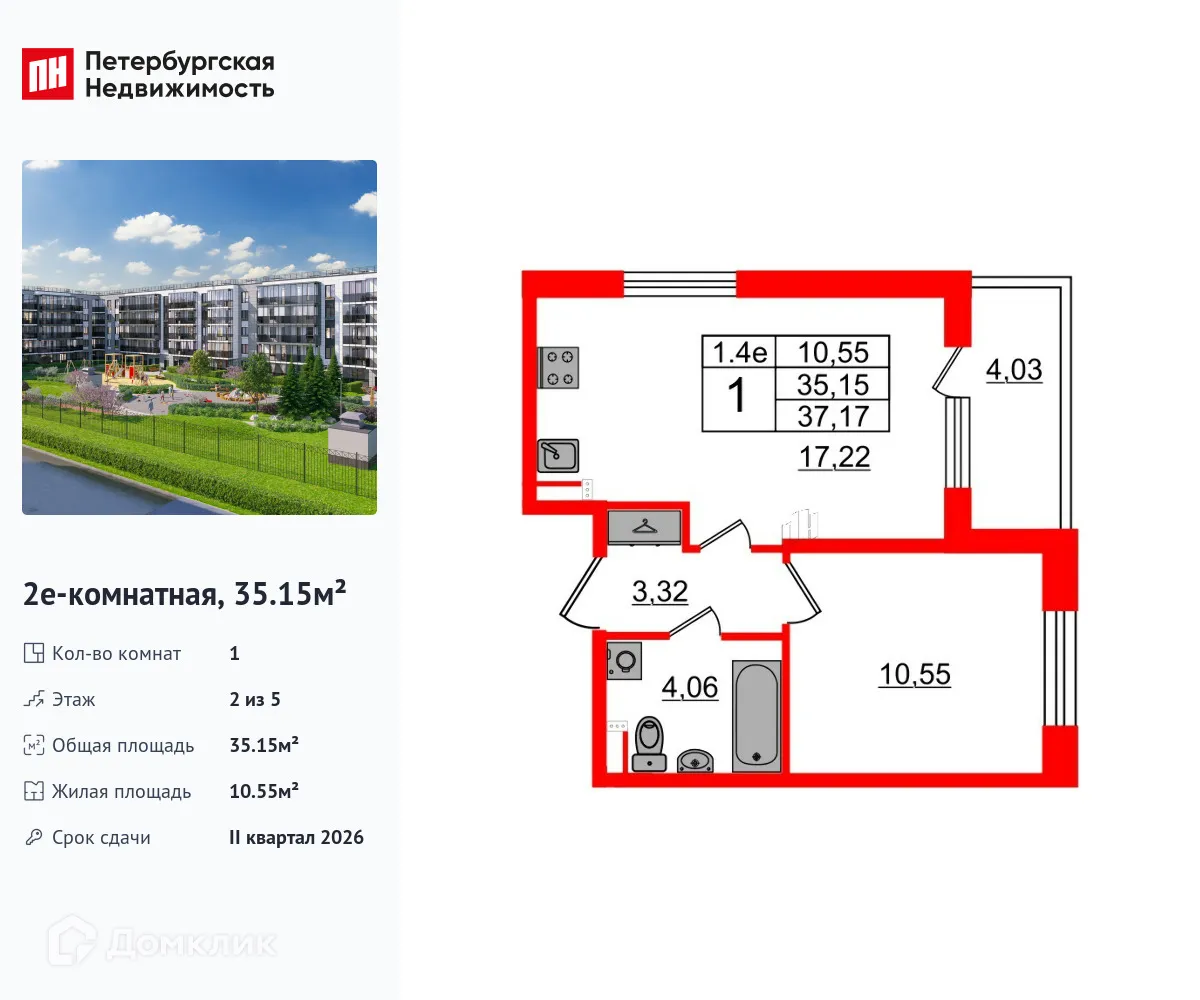 Фото квартиры в ЖК Парадный ансамбль