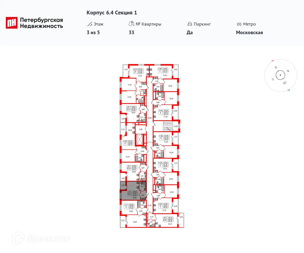 Фото квартиры в ЖК Парадный ансамбль