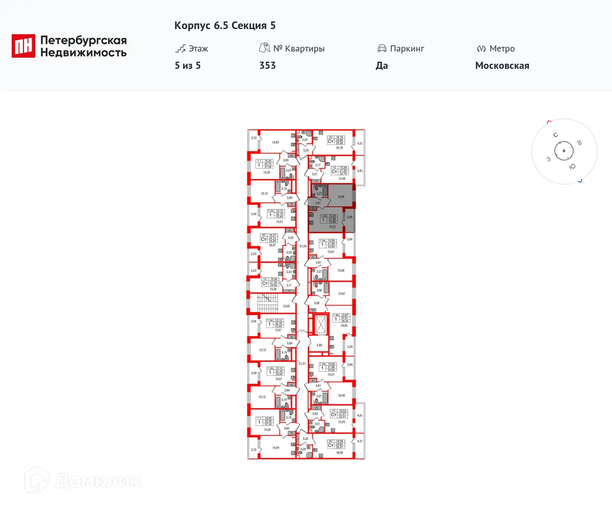 Фото квартиры в ЖК Парадный ансамбль