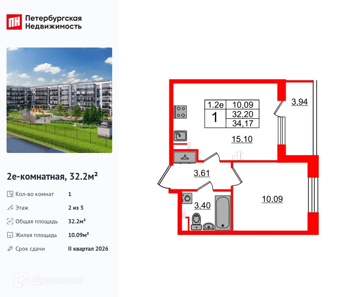 Фото квартиры в ЖК Парадный ансамбль