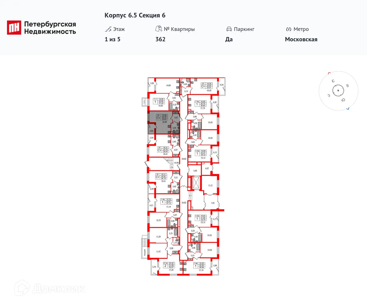 Фото квартиры в ЖК Парадный ансамбль