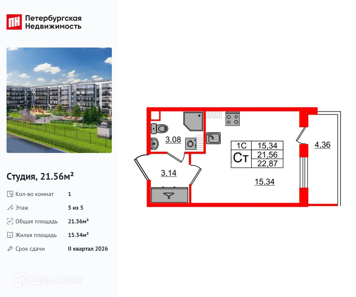 Фото квартиры в ЖК Парадный ансамбль