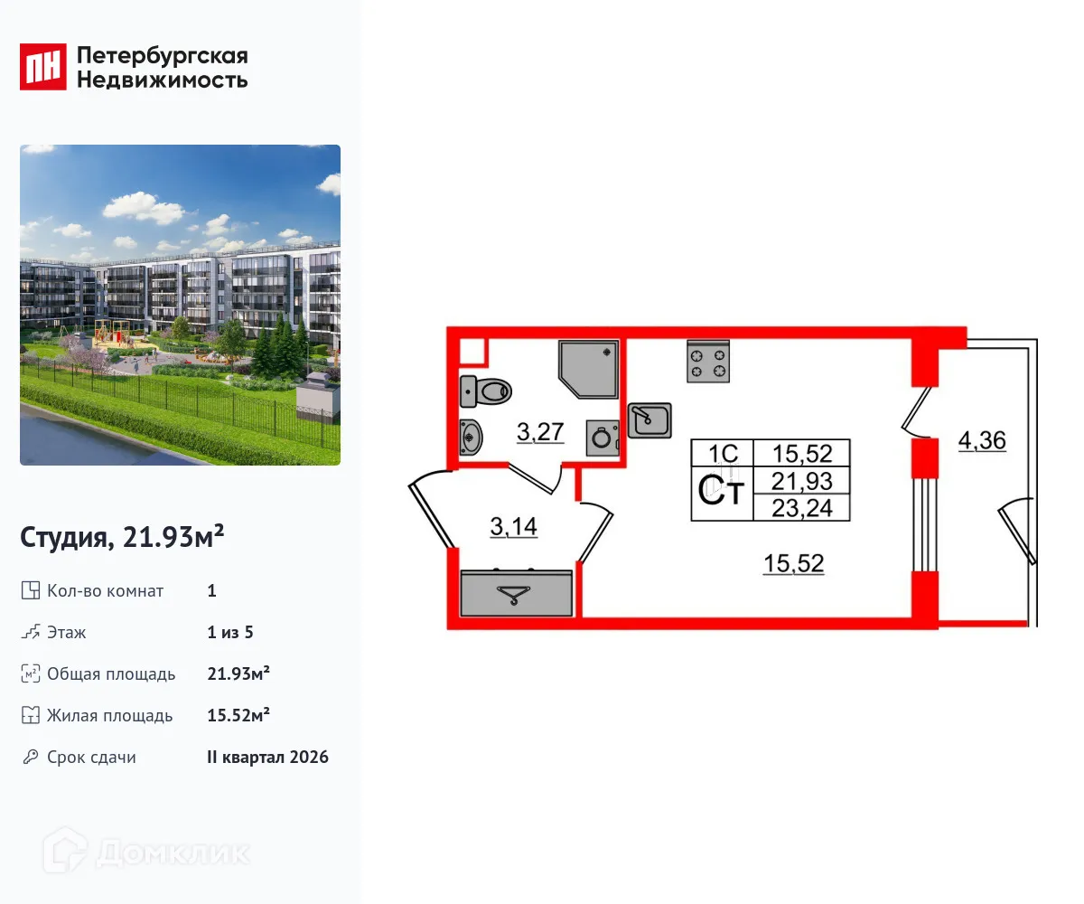 Фото квартиры в ЖК Парадный ансамбль