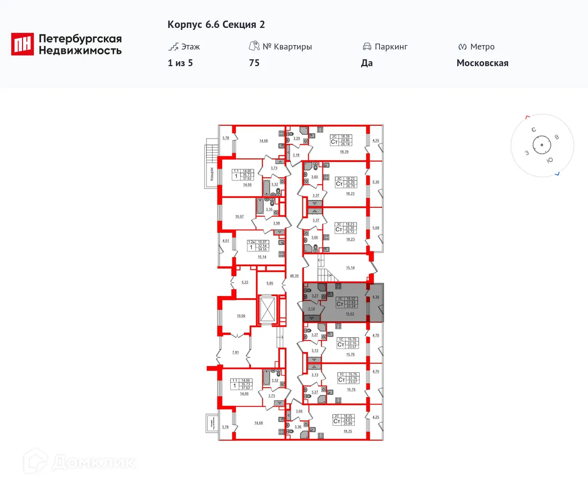 Фото квартиры в ЖК Парадный ансамбль