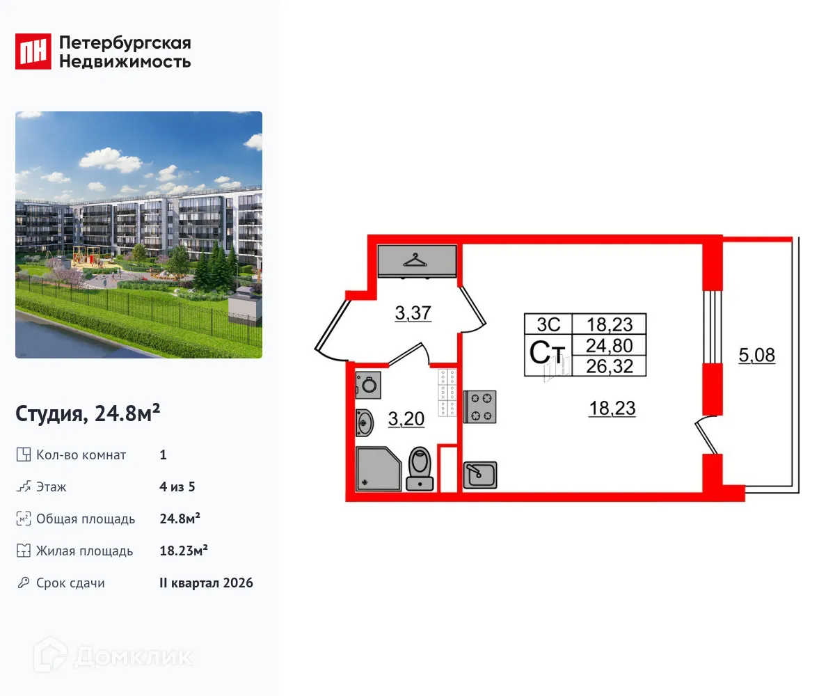 Фото квартиры в ЖК Парадный ансамбль