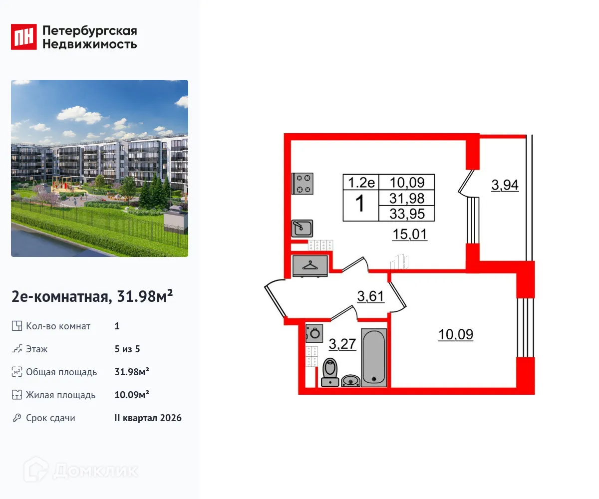 Фото квартиры в ЖК Парадный ансамбль