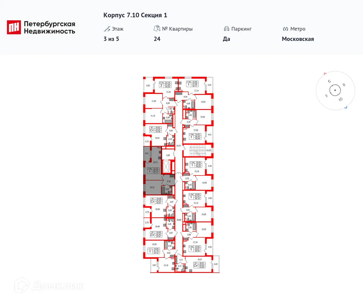 Фото квартиры в ЖК Парадный ансамбль