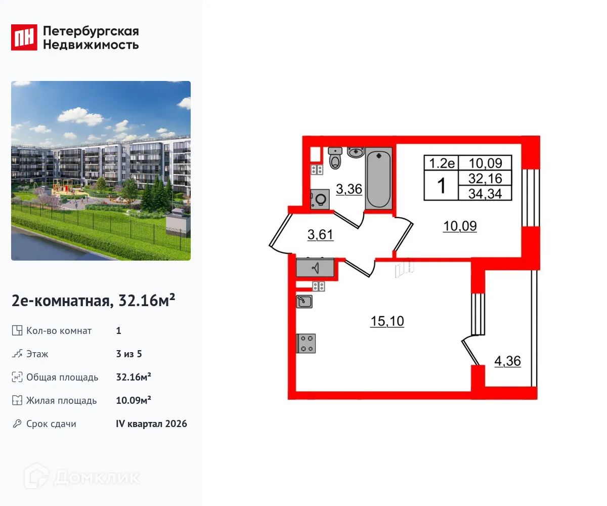 Фото квартиры в ЖК Парадный ансамбль