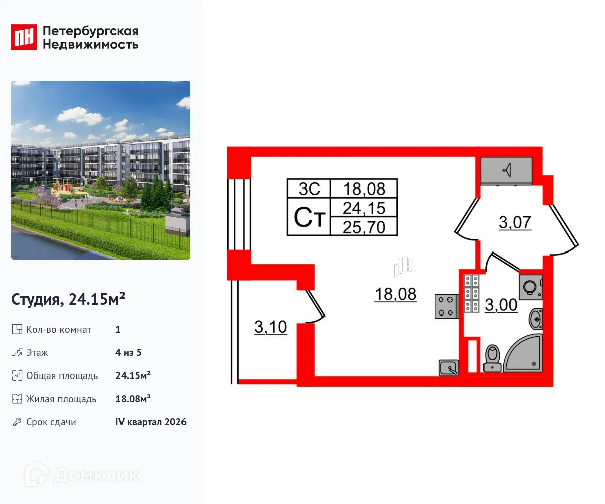 Фото квартиры в ЖК Парадный ансамбль