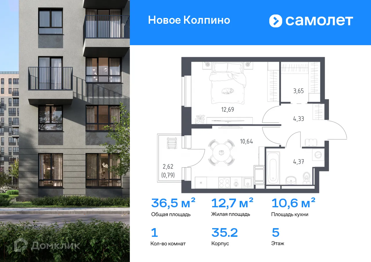 Фото квартиры в ЖК "Новое Колпино"