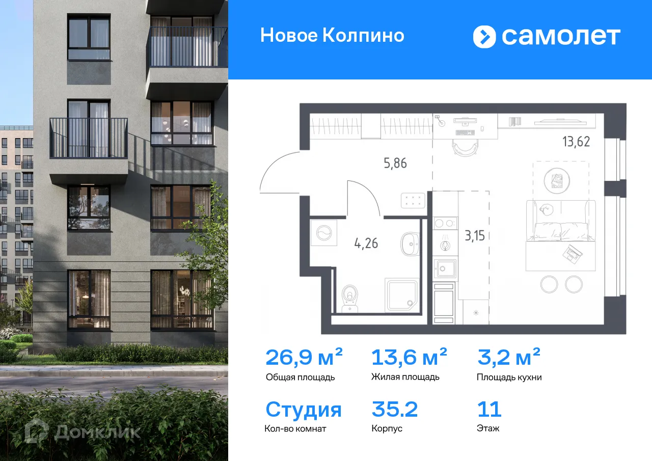 Фото квартиры в ЖК "Новое Колпино"