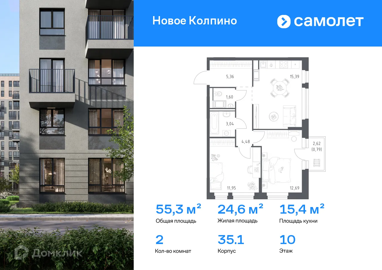 Фото квартиры в ЖК "Новое Колпино"