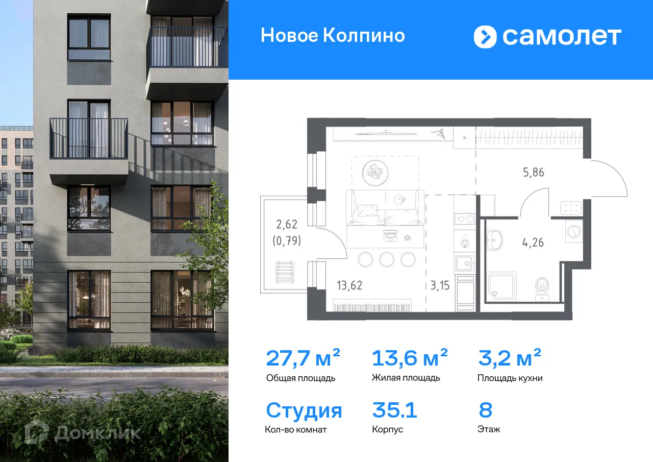 Фото квартиры в ЖК "Новое Колпино"