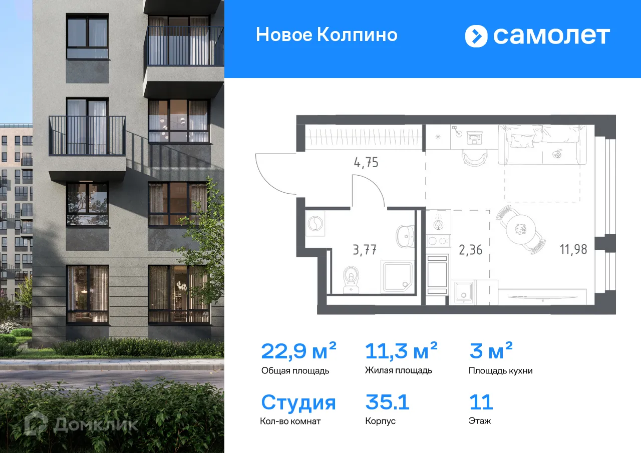 Фото квартиры в ЖК "Новое Колпино"