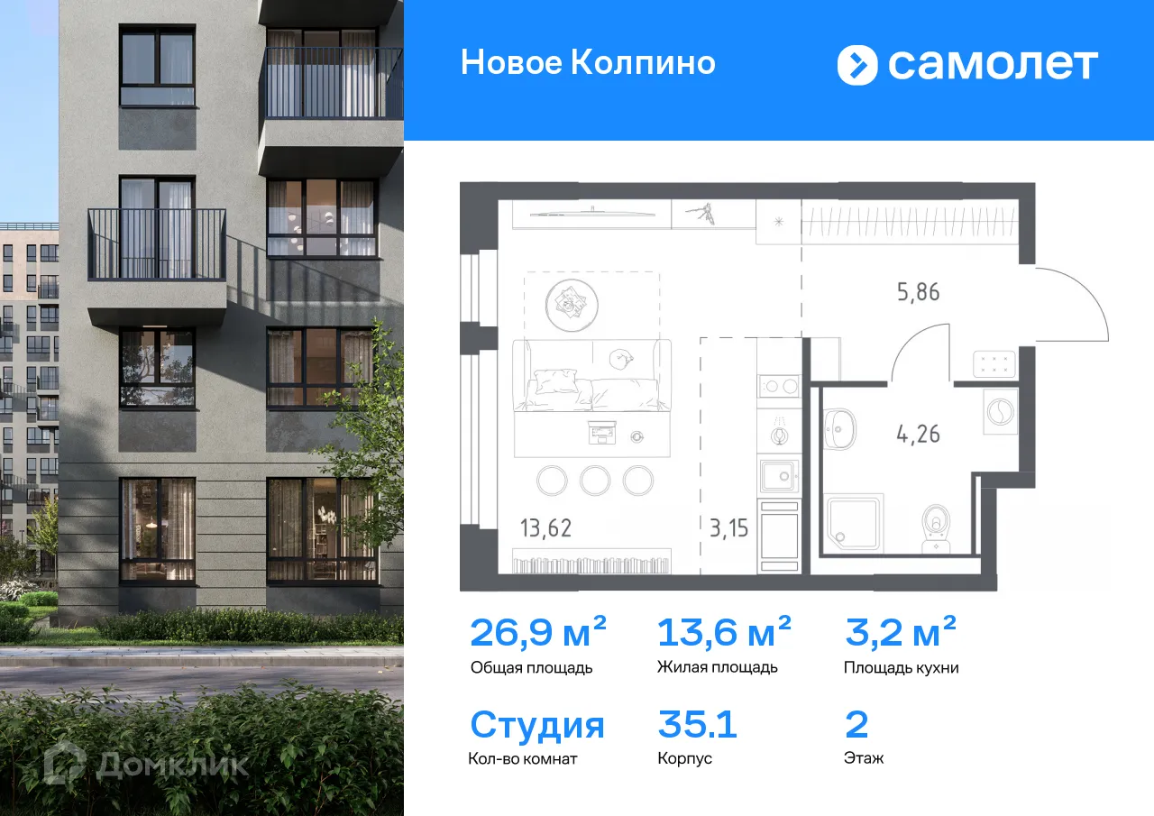 Фото квартиры в ЖК "Новое Колпино"