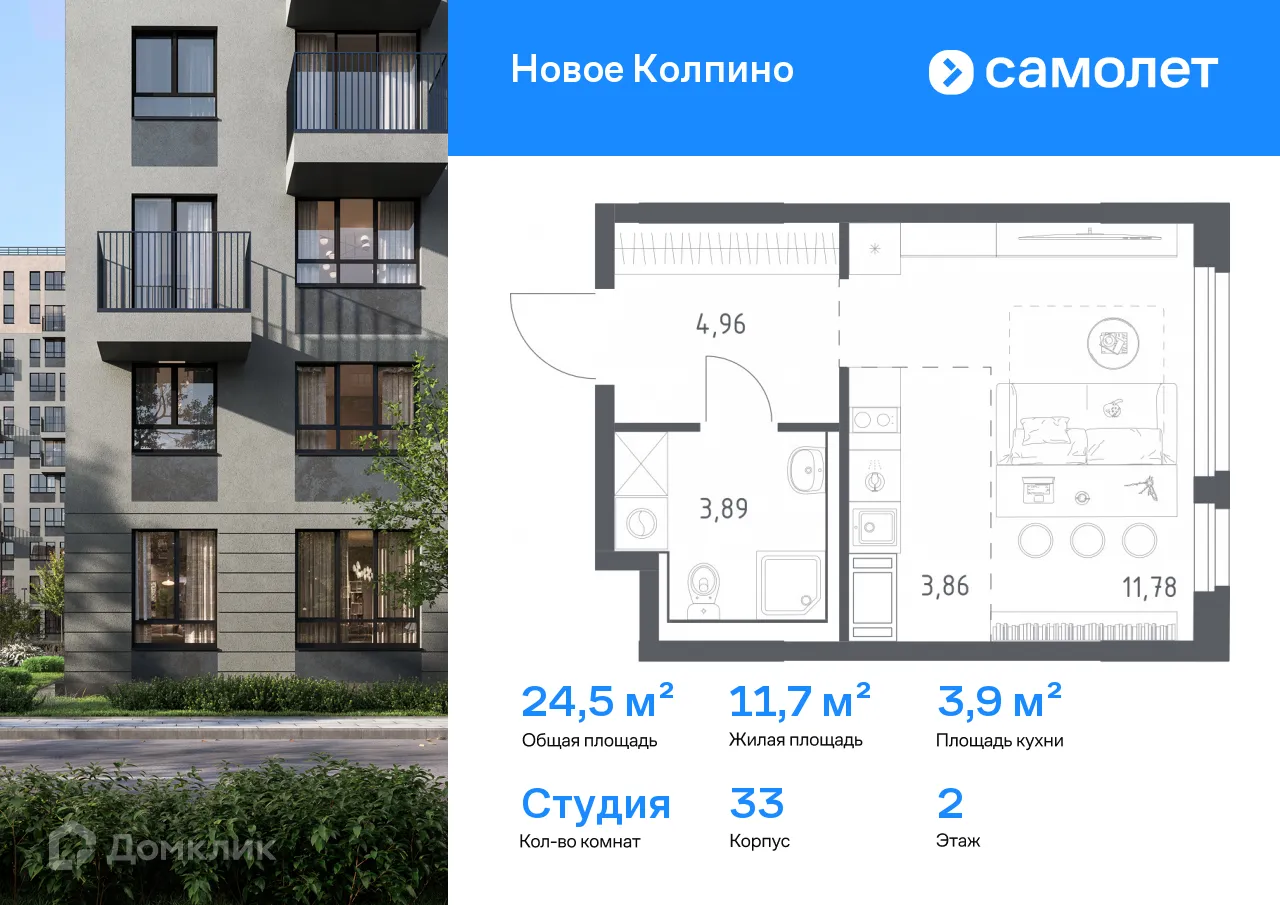 Фото квартиры в ЖК "Новое Колпино"