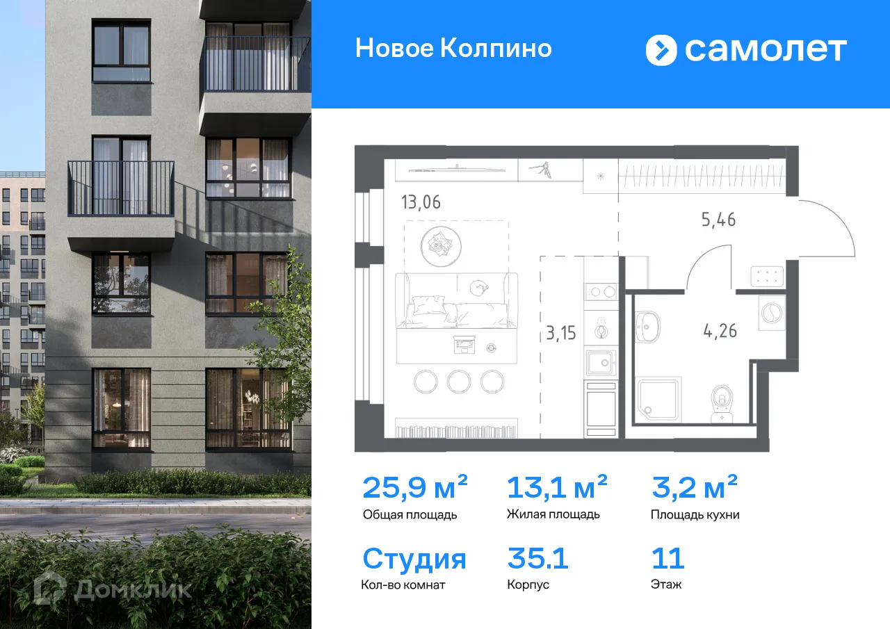 Фото квартиры в ЖК "Новое Колпино"