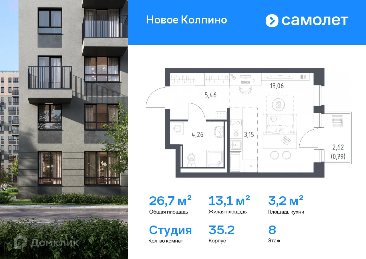 Фото квартиры в ЖК "Новое Колпино"