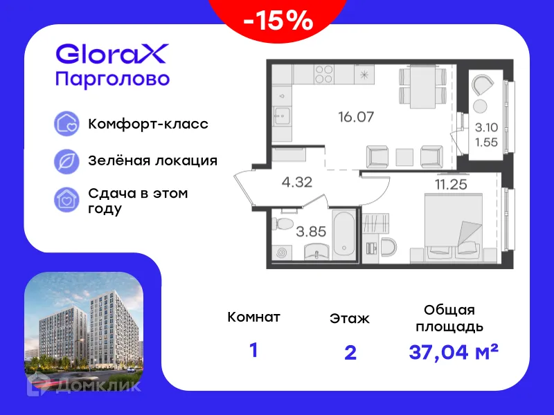 Фото квартиры в ЖК GloraX Парголово (Глоракс Парголово)