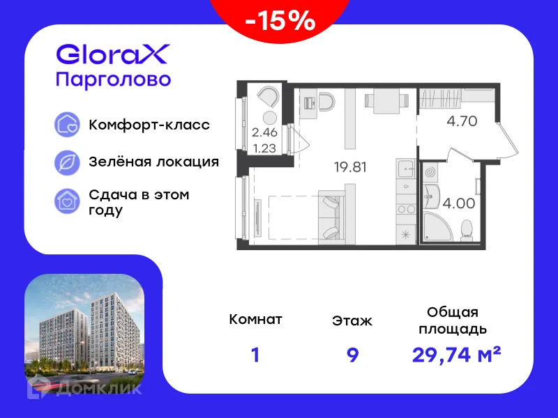 Фото квартиры в ЖК GloraX Парголово (Глоракс Парголово)