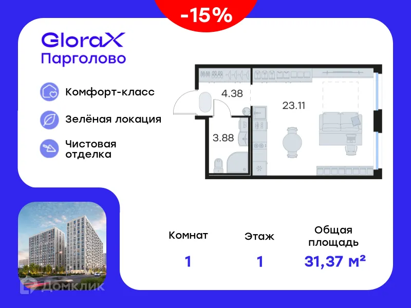 Фото квартиры в ЖК GloraX Парголово (Глоракс Парголово)