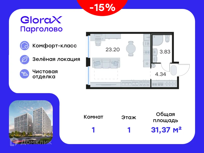 Фото квартиры в ЖК GloraX Парголово (Глоракс Парголово)