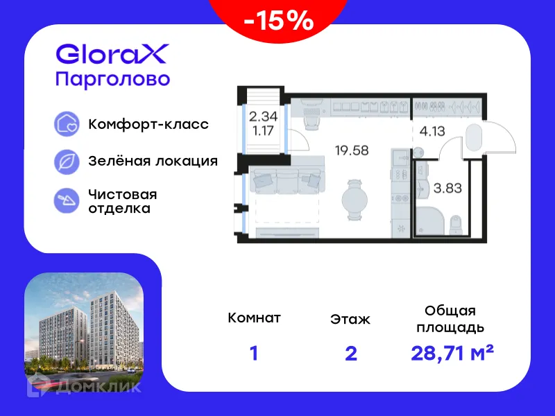 Фото квартиры в ЖК GloraX Парголово (Глоракс Парголово)