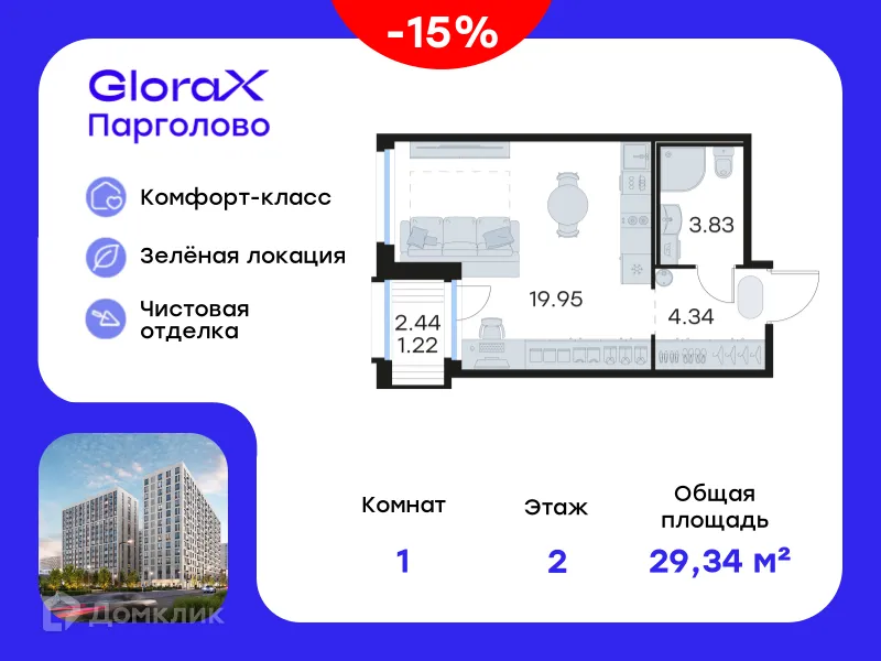 Фото квартиры в ЖК GloraX Парголово (Глоракс Парголово)