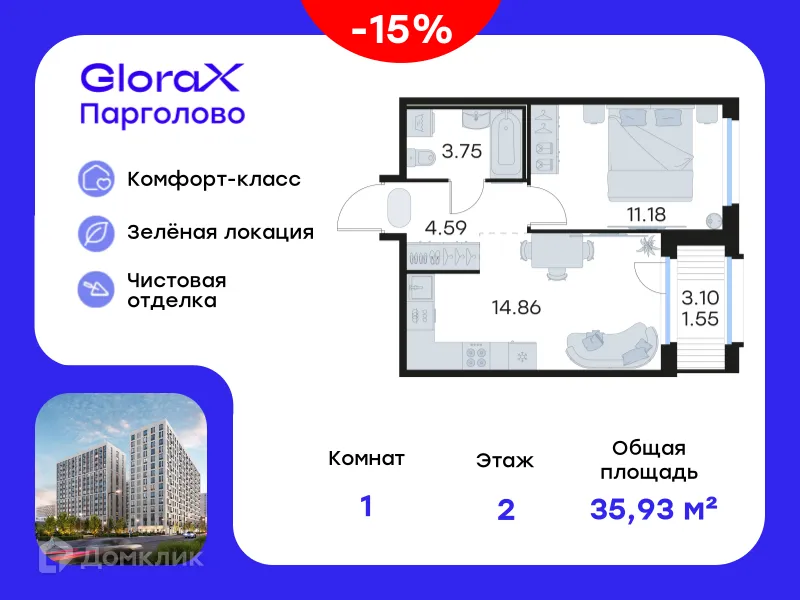 Фото квартиры в ЖК GloraX Парголово (Глоракс Парголово)