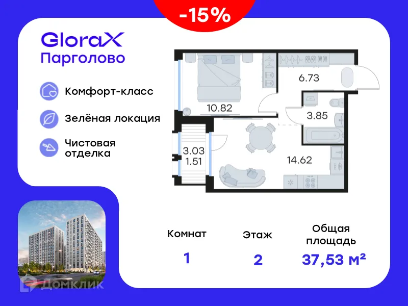 Фото квартиры в ЖК GloraX Парголово (Глоракс Парголово)