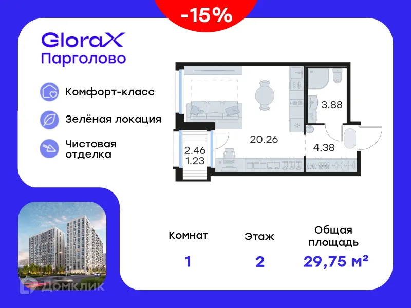Фото квартиры в ЖК GloraX Парголово (Глоракс Парголово)