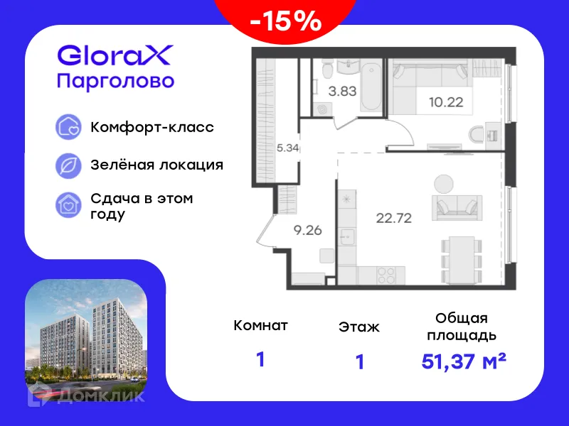 Фото квартиры в ЖК GloraX Парголово (Глоракс Парголово)