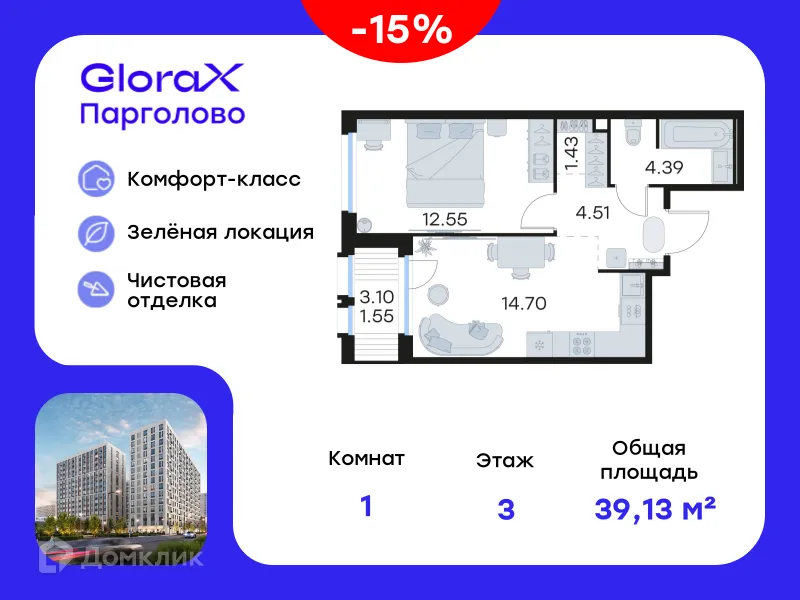 Фото квартиры в ЖК GloraX Парголово (Глоракс Парголово)