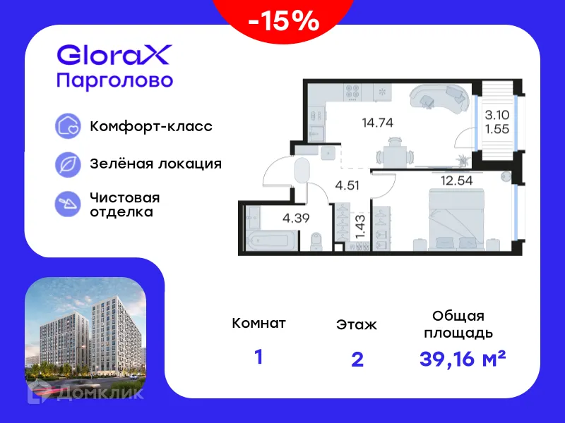 Фото квартиры в ЖК GloraX Парголово (Глоракс Парголово)