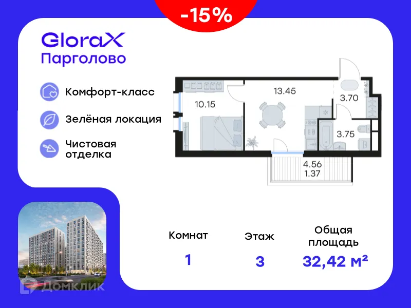 Фото квартиры в ЖК GloraX Парголово (Глоракс Парголово)