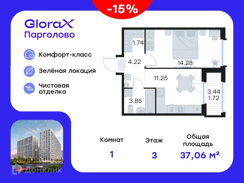 Фото квартиры в ЖК GloraX Парголово (Глоракс Парголово)