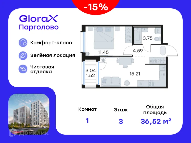 Фото квартиры в ЖК GloraX Парголово (Глоракс Парголово)