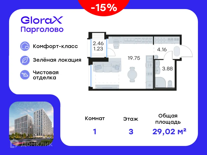 Фото квартиры в ЖК GloraX Парголово (Глоракс Парголово)