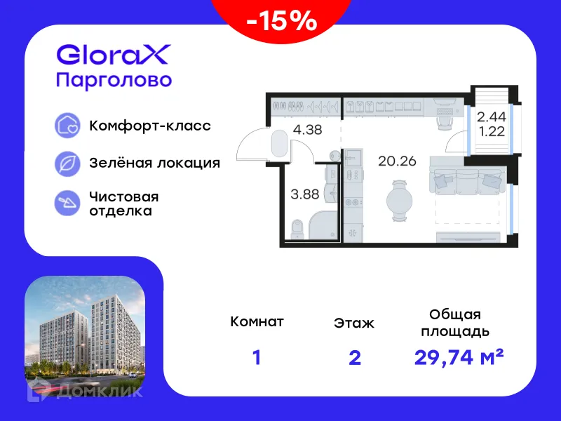 Фото квартиры в ЖК GloraX Парголово (Глоракс Парголово)