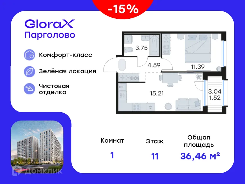 Фото квартиры в ЖК GloraX Парголово (Глоракс Парголово)