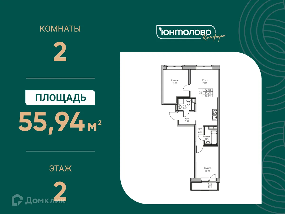 Фото квартиры в ЖК "Юнтолово"