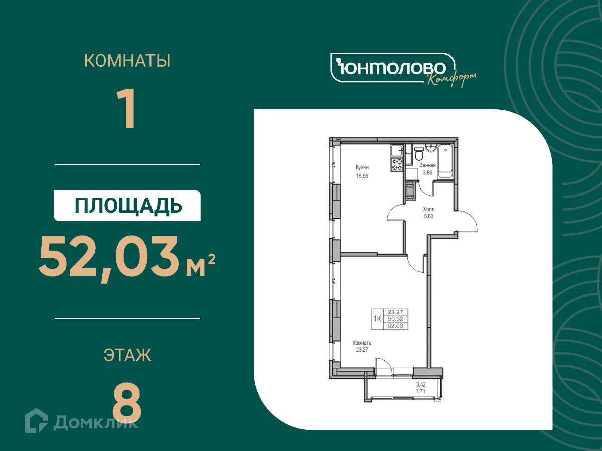 Фото квартиры в ЖК "Юнтолово"
