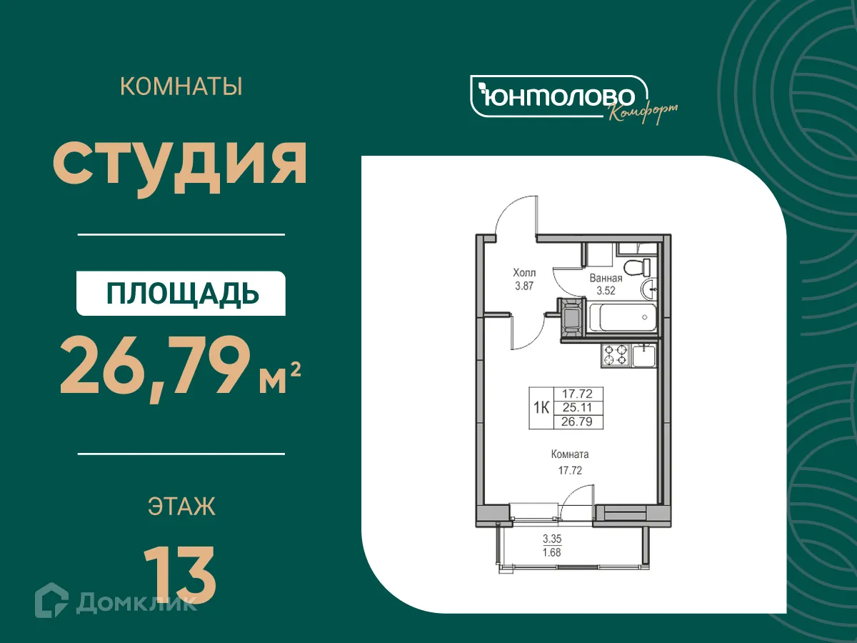 Фото квартиры в ЖК "Юнтолово"